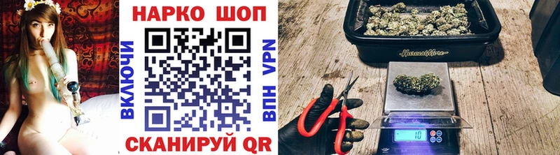 Наркошоп купить ГАШ  Амфетамин  Галлюциногенные грибы  Метадон  МЕФ  A PVP  Чегем