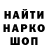Экстази ешки Monster Track