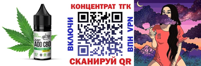 Купить где  Чегем  Cannafood конопля 