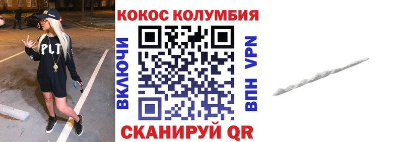 Купить закладки  Чегем  КОКАИН 98% 