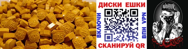 Купить закладки  Чегем  Ecstasy TESLA 
