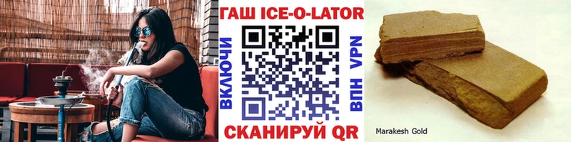 Купить закладки  Чегем  ГАШИШ Premium 