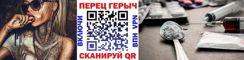 ГЕРОИН афганец  Купить закладки  Чегем 