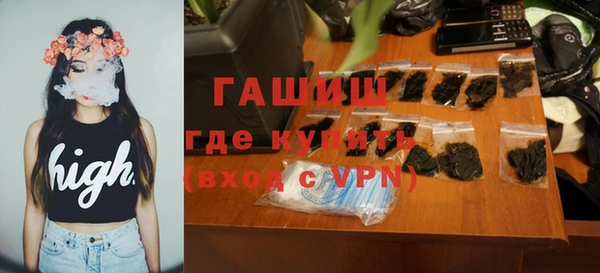бутик Карпинск