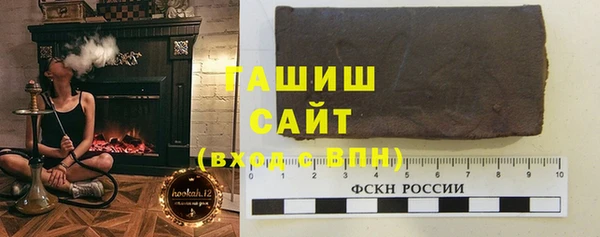 гидра Карталы