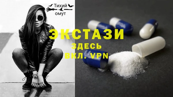 метамфетамин Каменногорск