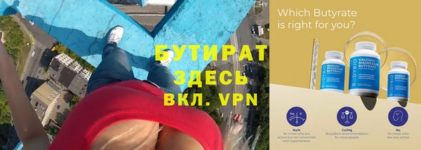 гидра Карталы
