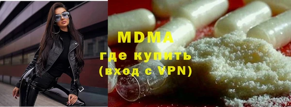 бутик Карпинск
