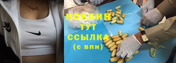 бутик Карпинск