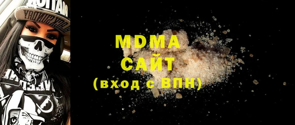 MDMA Касимов
