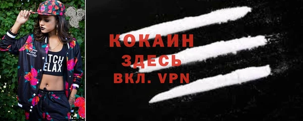 метамфетамин Каменногорск