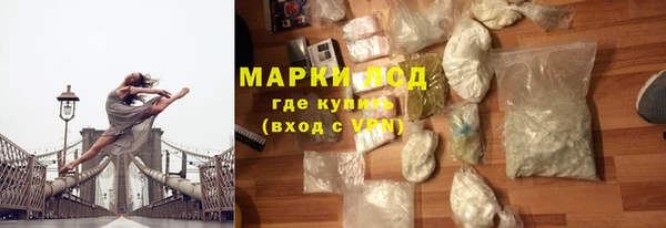 метамфетамин Каменногорск