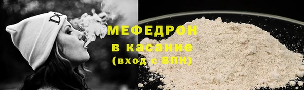 гидра Карталы