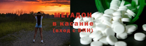 MDMA Касимов