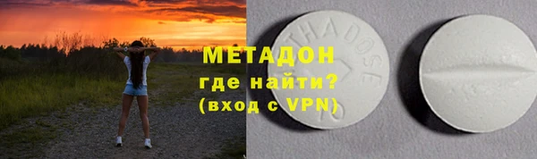 гидра Карталы