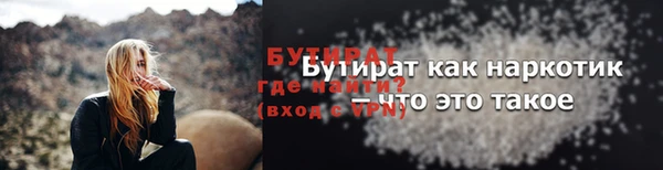 бутик Карпинск