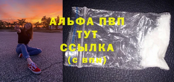 бутик Карпинск