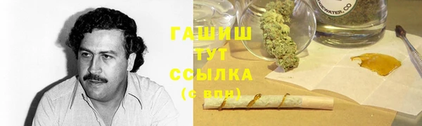 бутик Карпинск