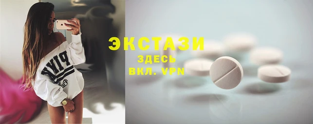 гидра Карталы