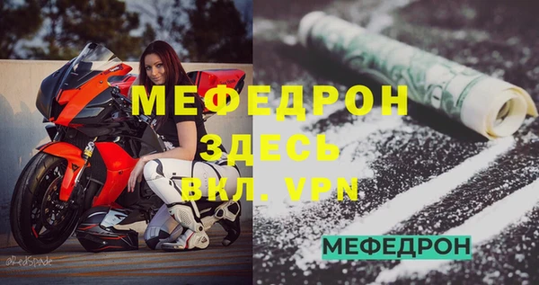 гидра Карталы