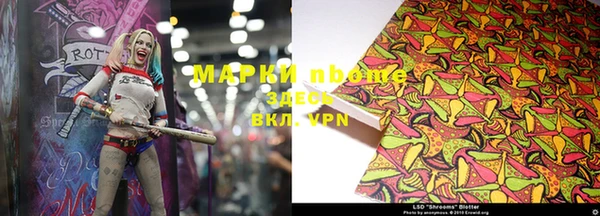 MESCALINE Каменка