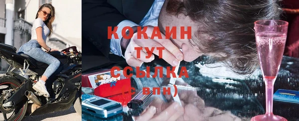 MDMA Касимов