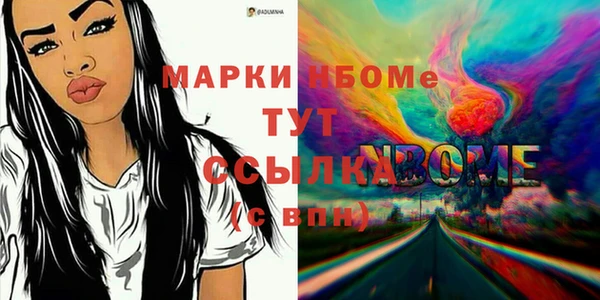 MDMA Касимов