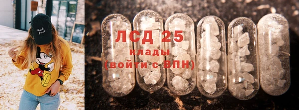MESCALINE Каменка