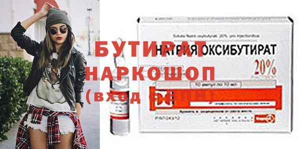 гидра Карталы
