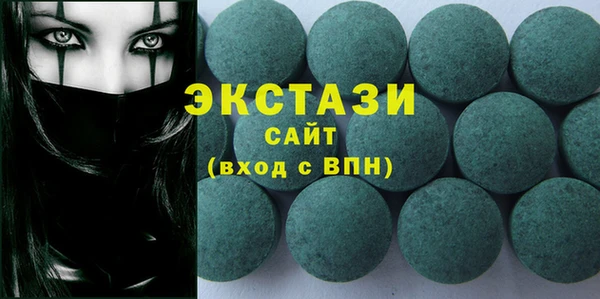 гидра Карталы