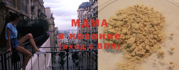 дурь Каменск-Шахтинский