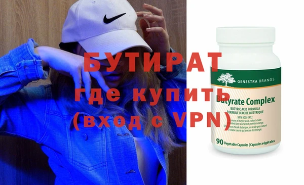 гидра Карталы