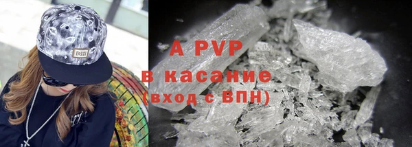 бутик Карпинск
