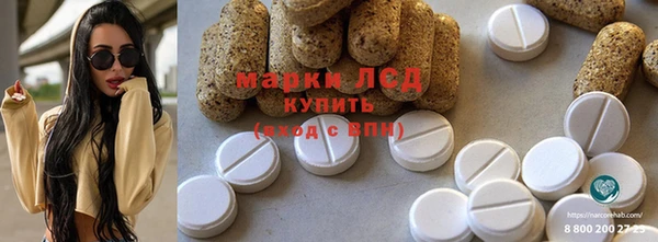 гидра Карталы