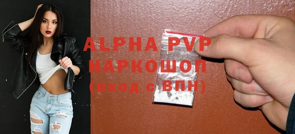 бутик Карпинск
