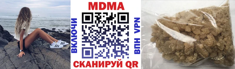 МДМА молли  Купить где  Чегем 