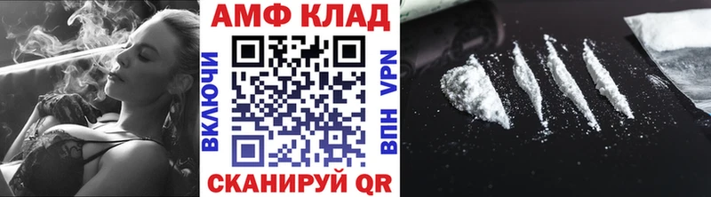 Купить где Чегем Метамфетамин витя