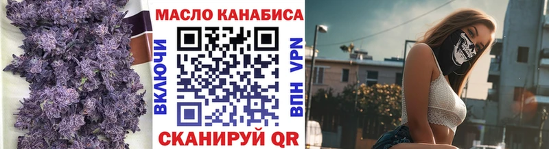 ТГК THC oil  Купить закладки  Чегем 